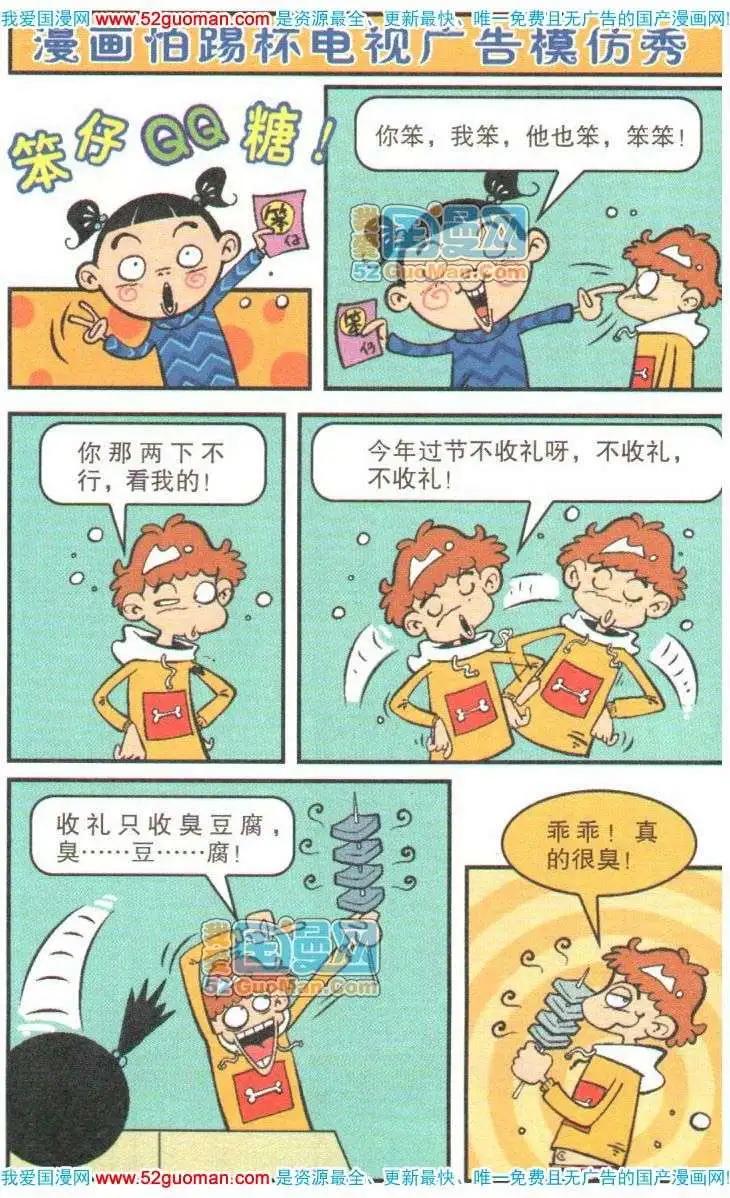 第 49 页