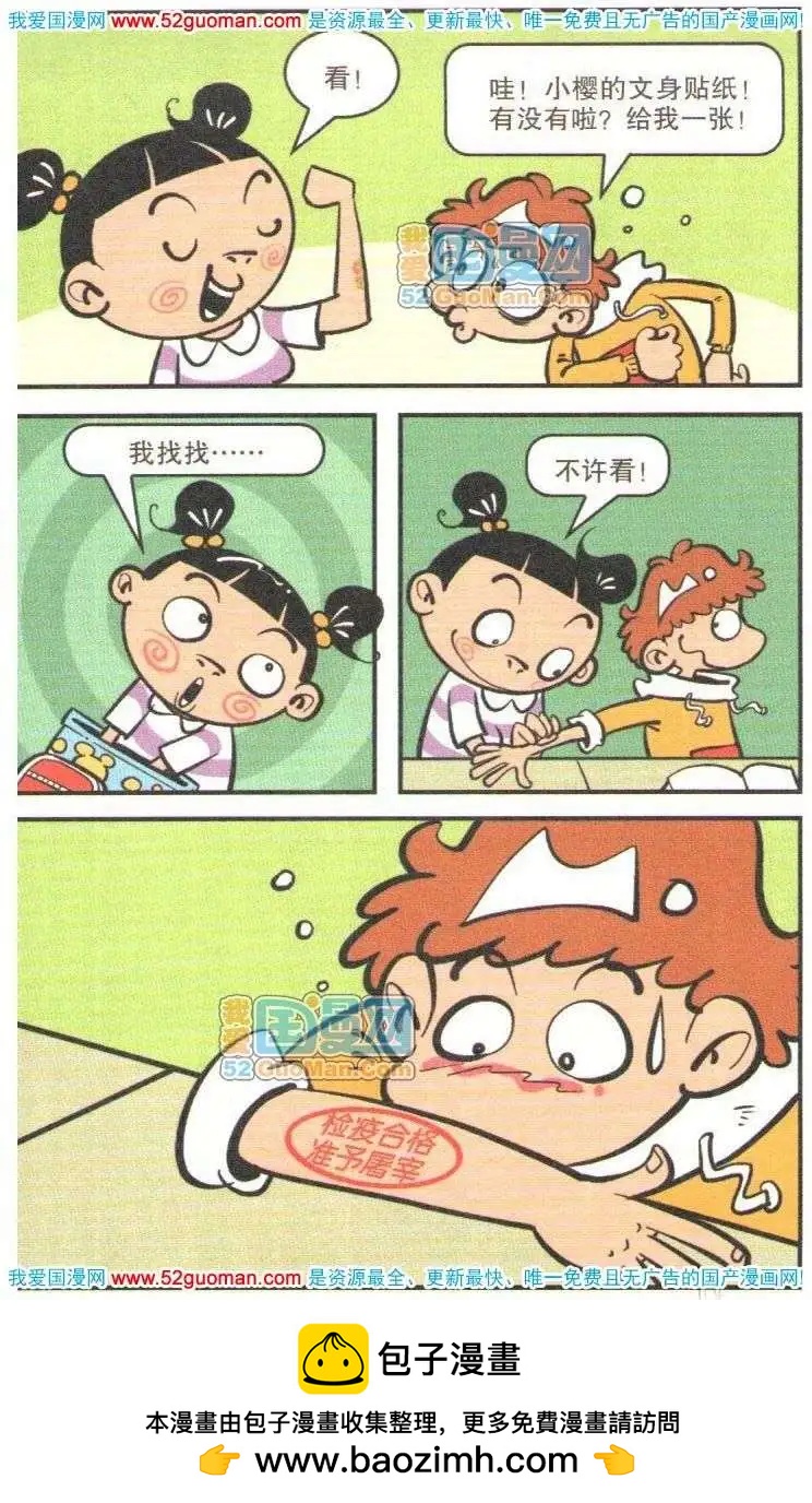 第 50 页