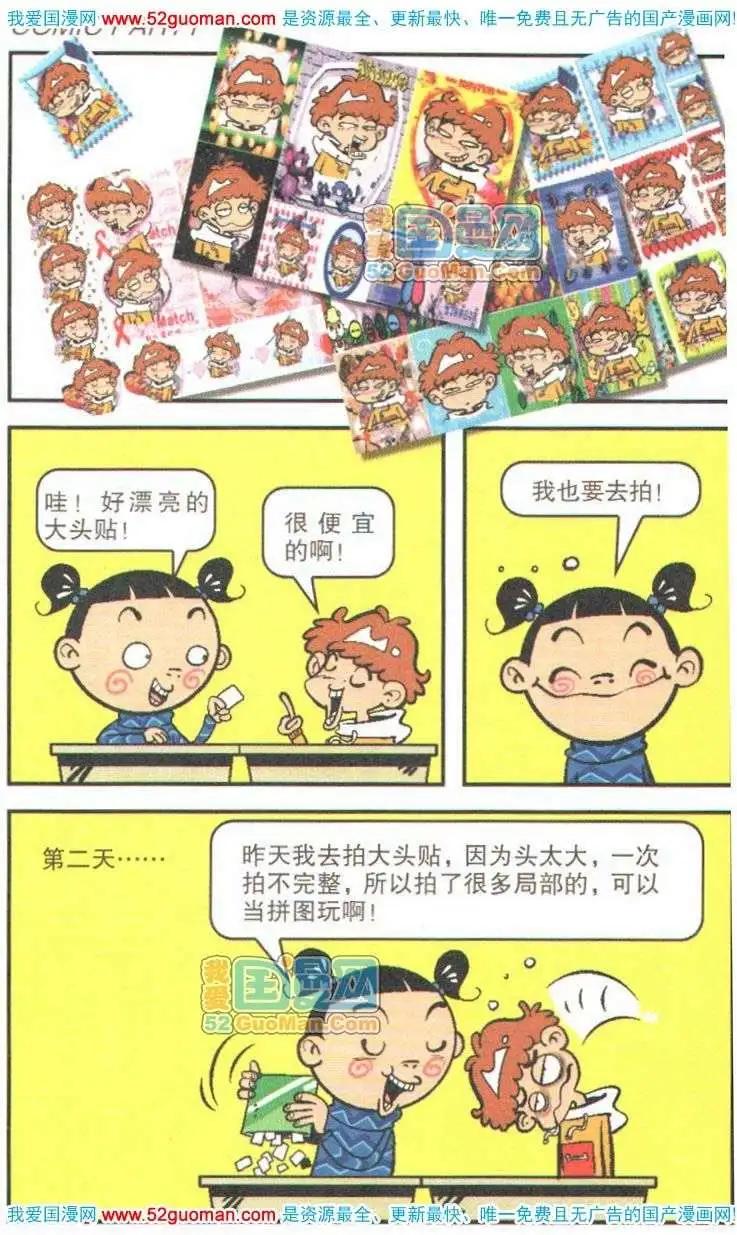第 51 页