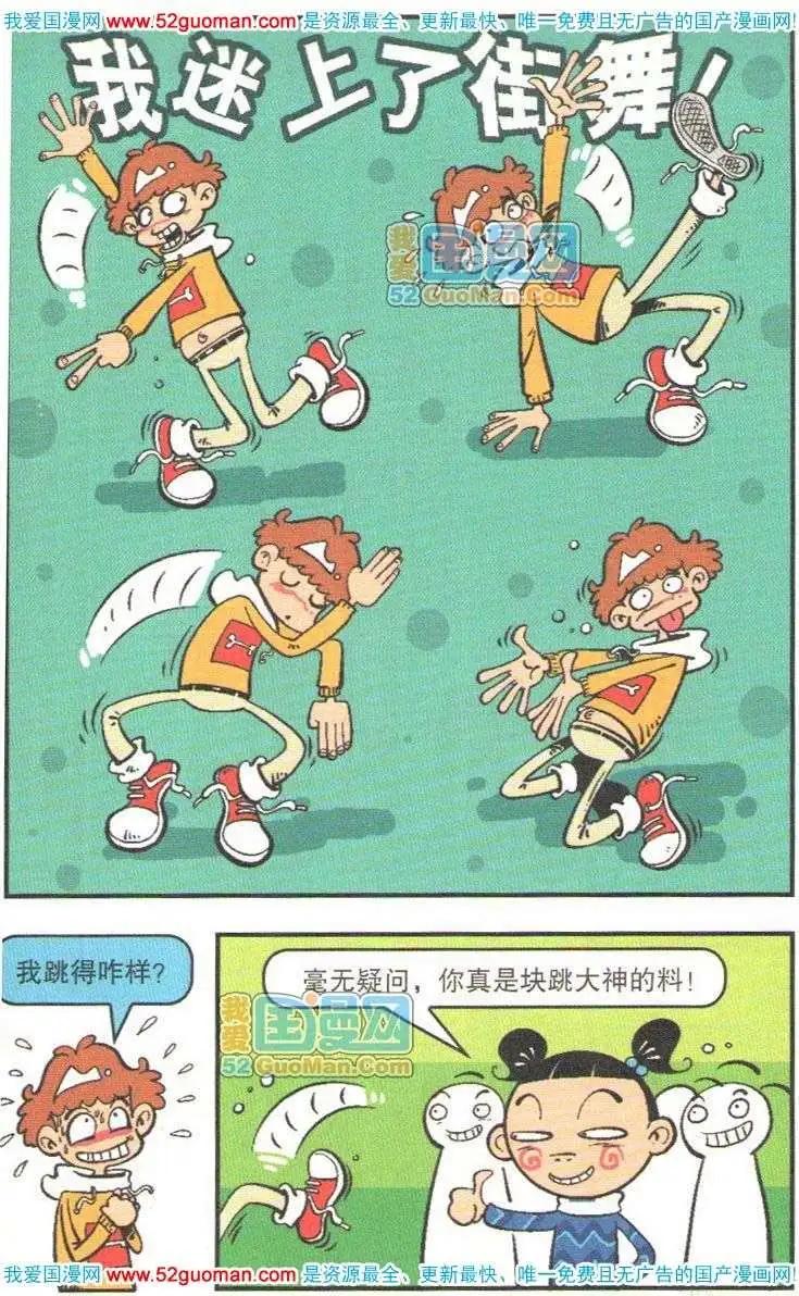 第 52 页