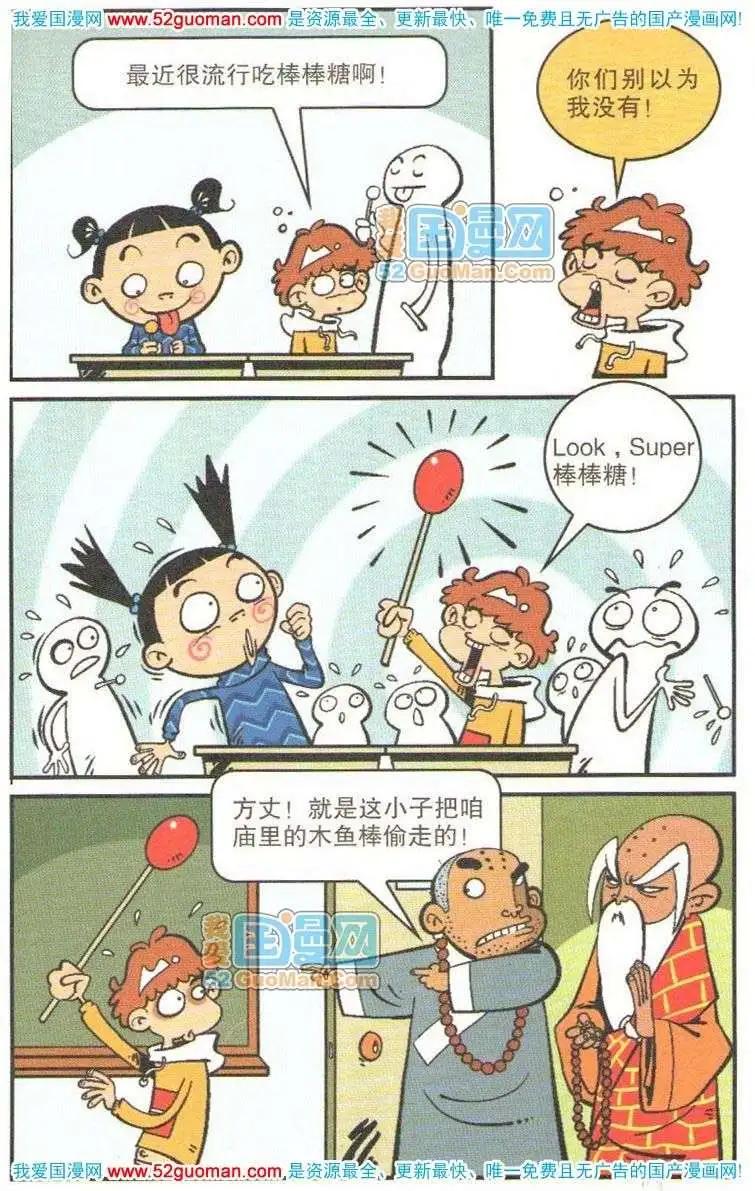第 56 页