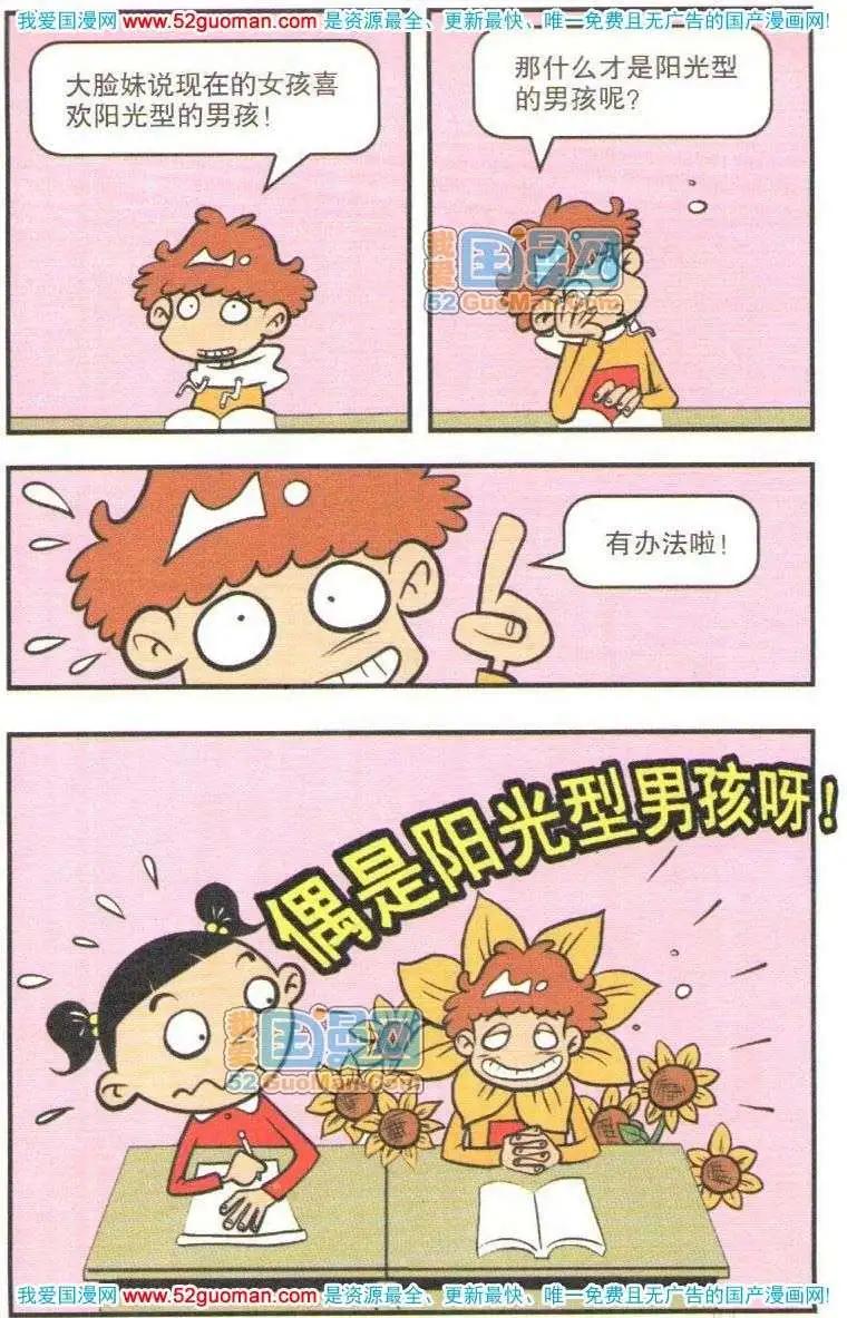 第 58 页