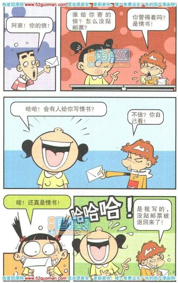 第 59 页
