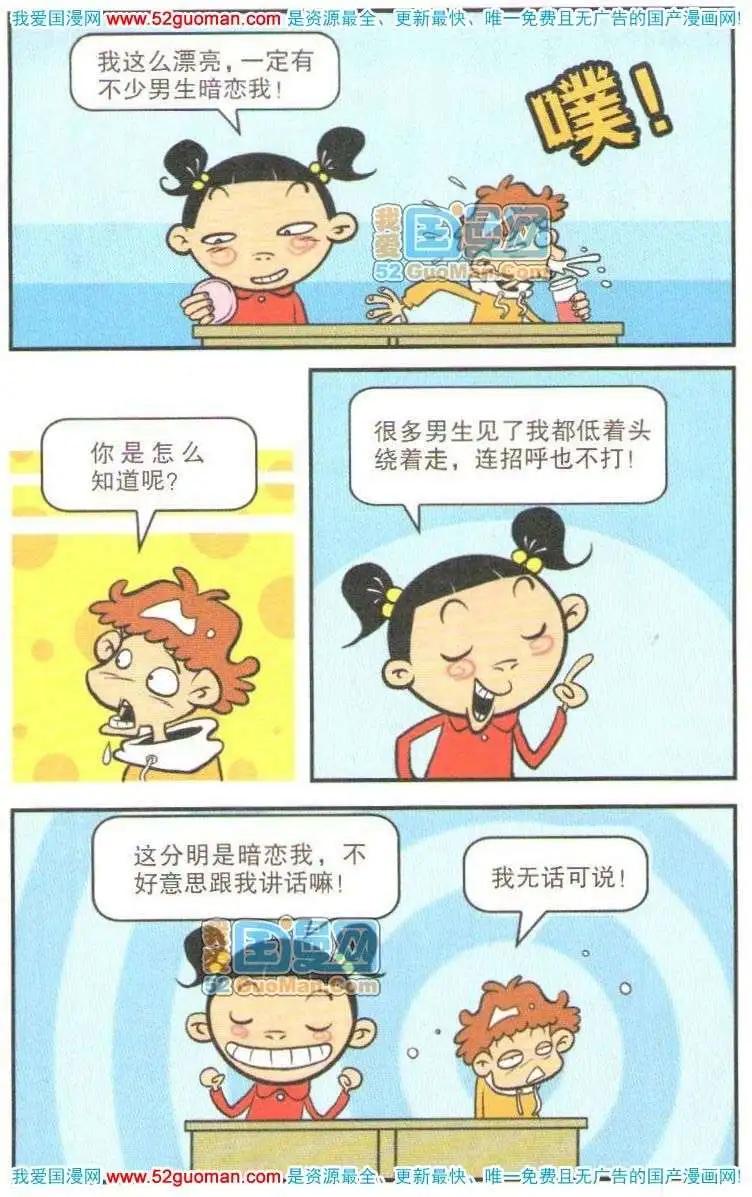 第 60 页