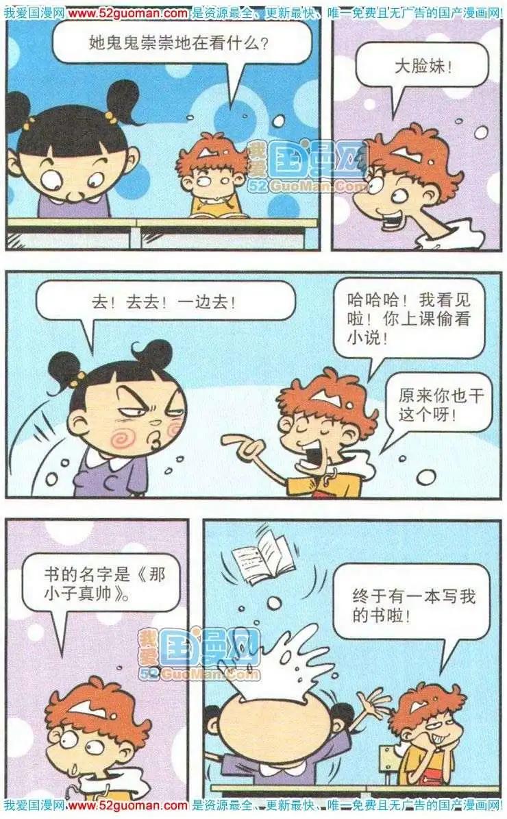 第 61 页