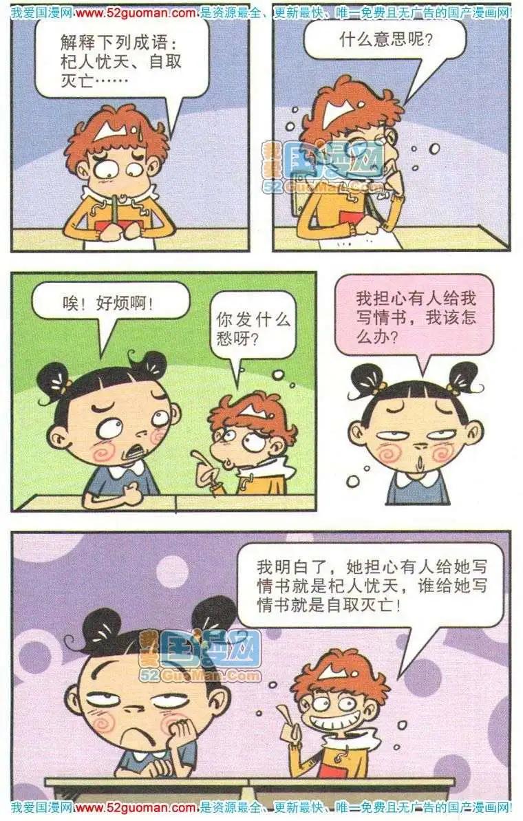 第 62 页