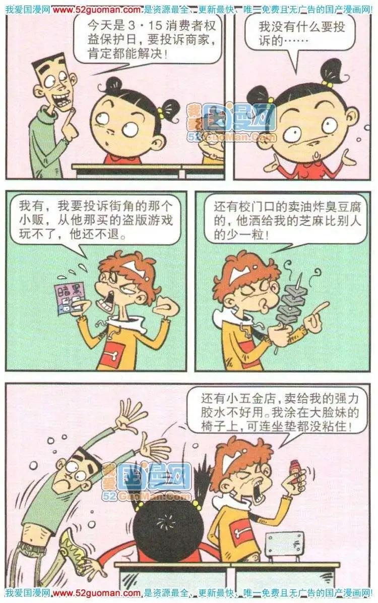第 63 页