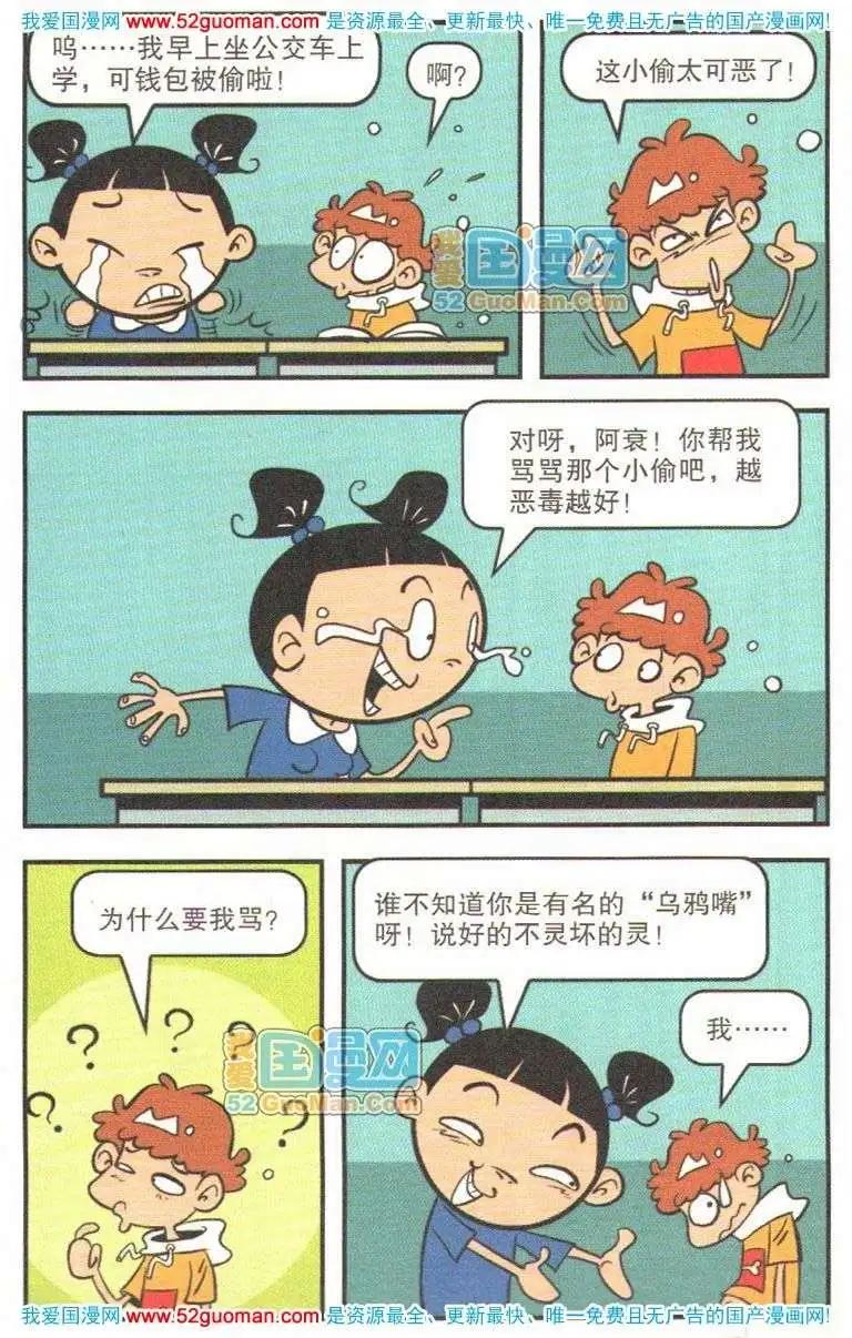 第 64 页