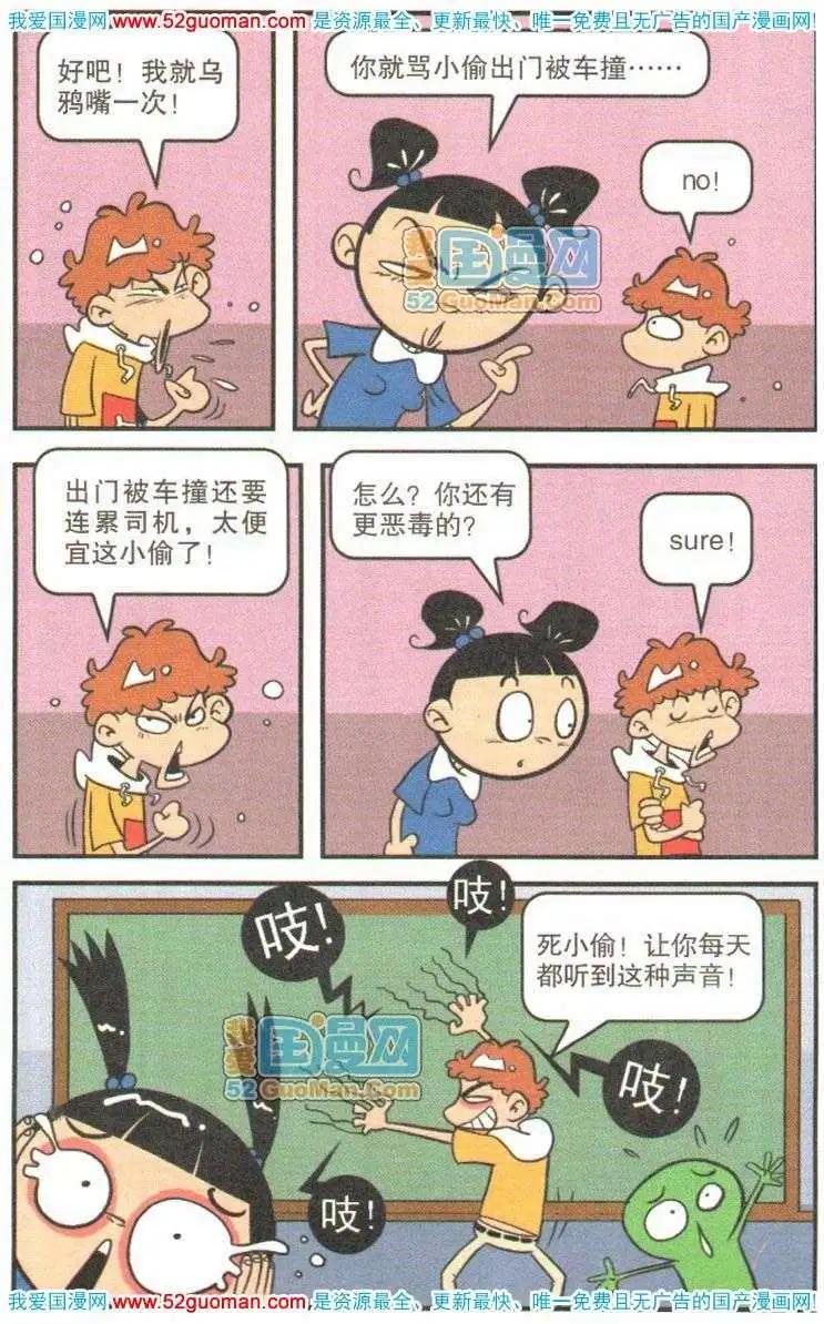 第 65 页