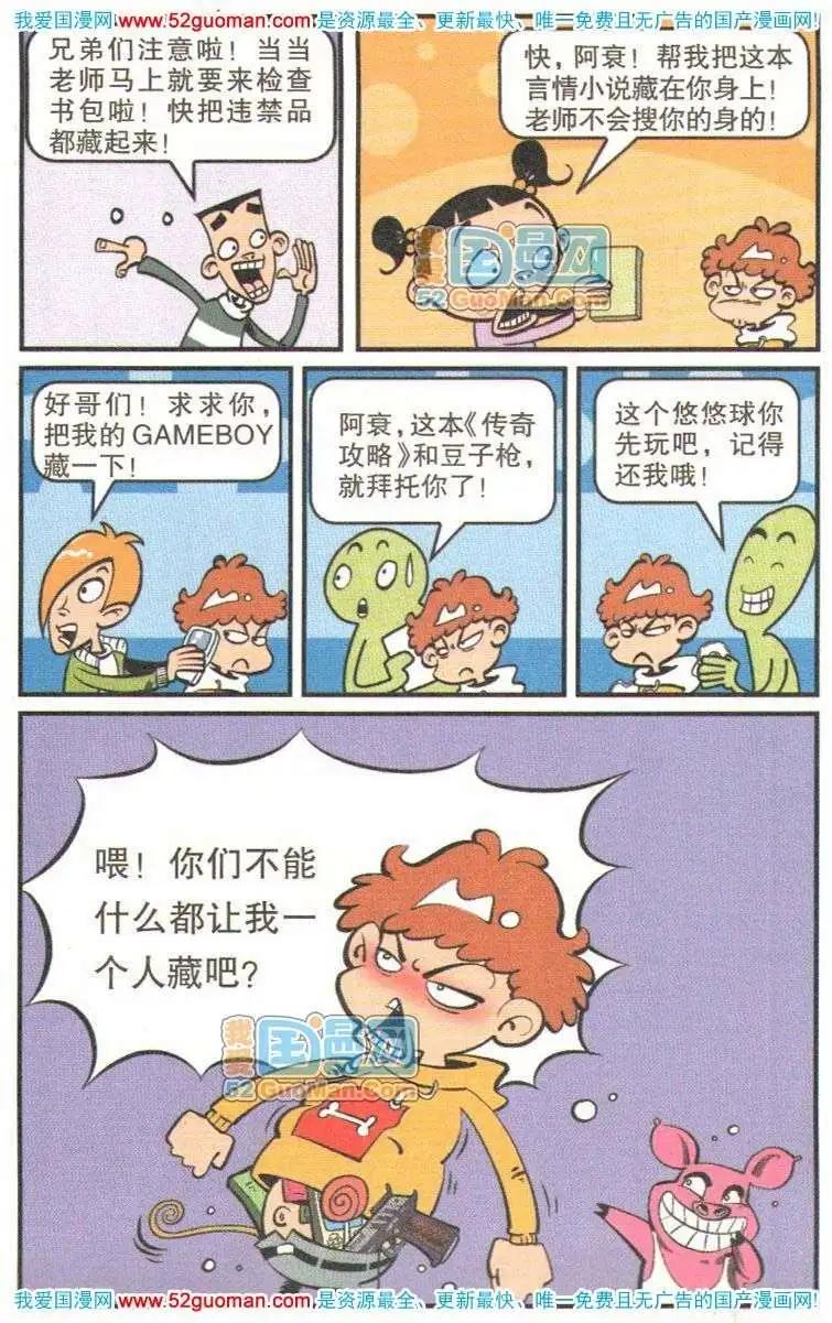 第 66 页
