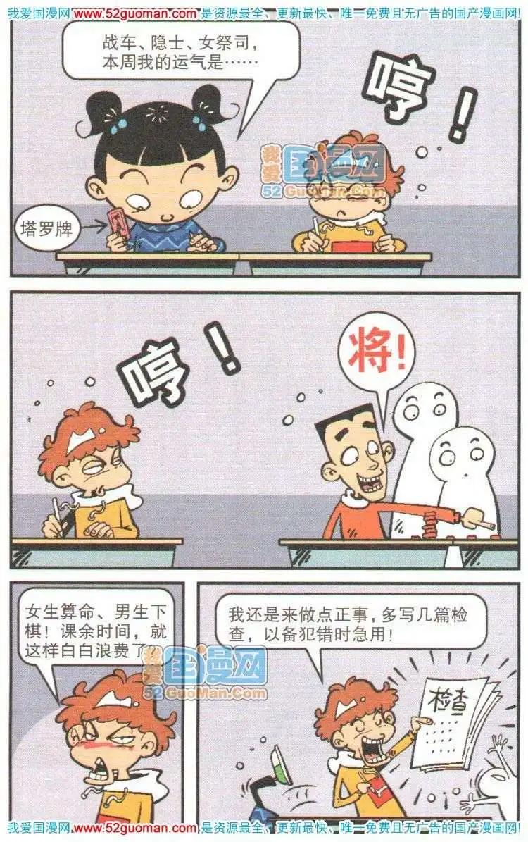 第 67 页