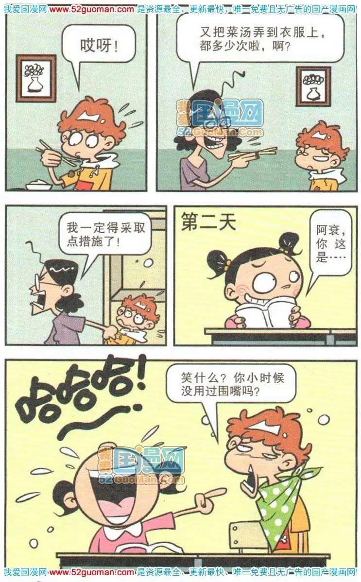 第 69 页