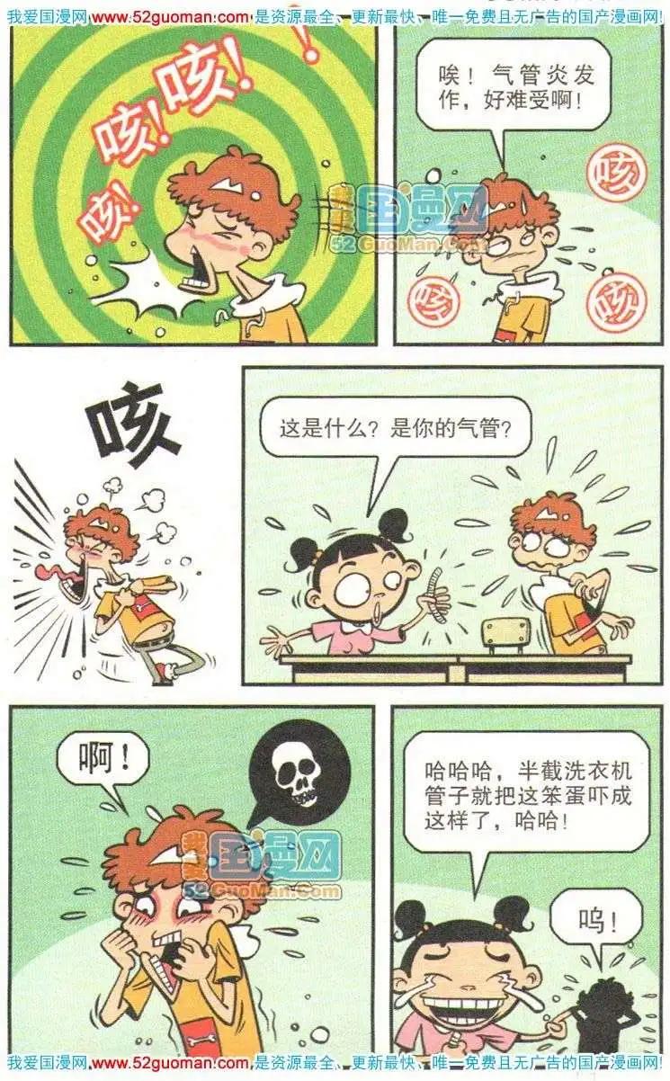 第 70 页