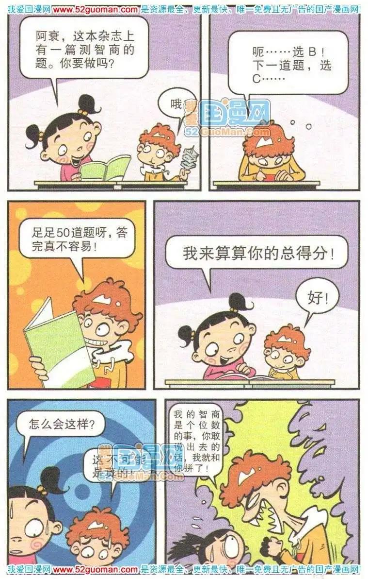 第 72 页