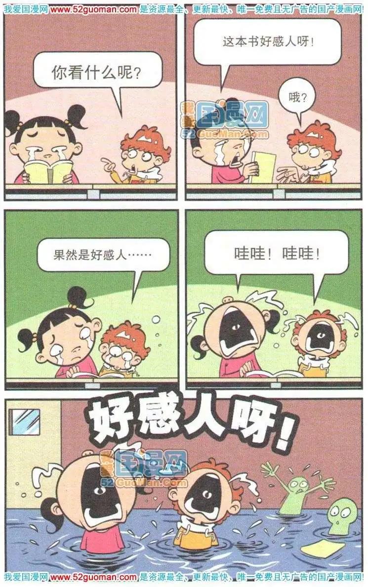 第 73 页