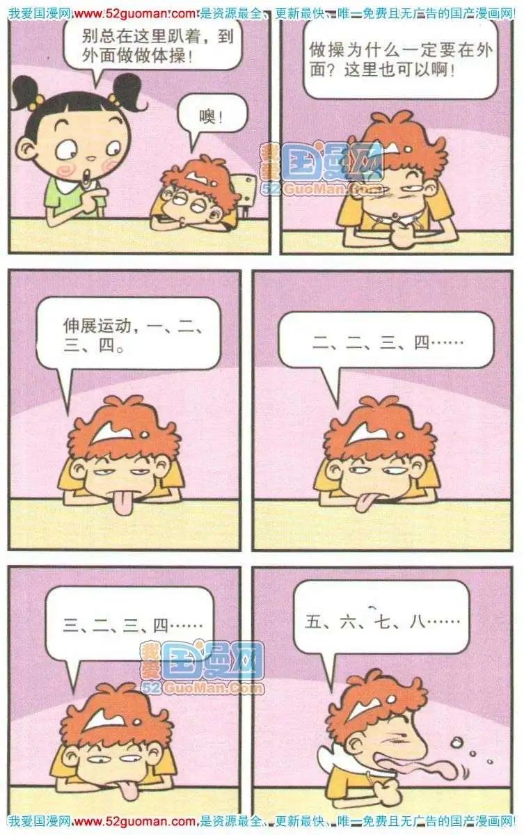 第 75 页