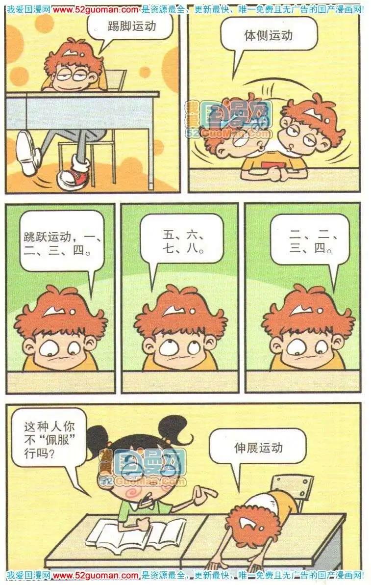 第 76 页