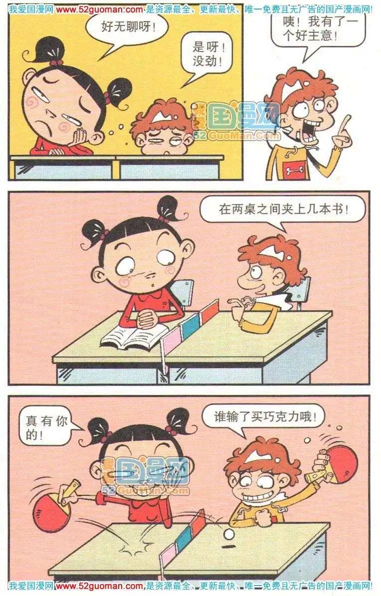 第 78 页