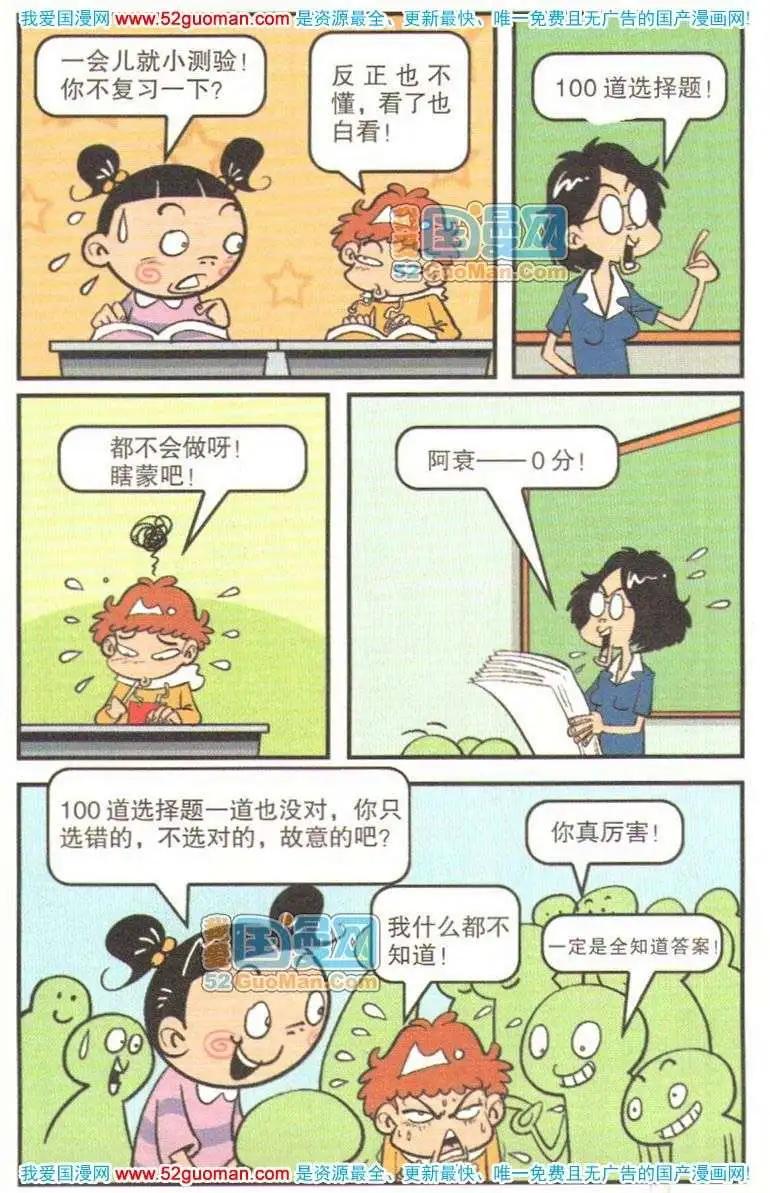 第 80 页
