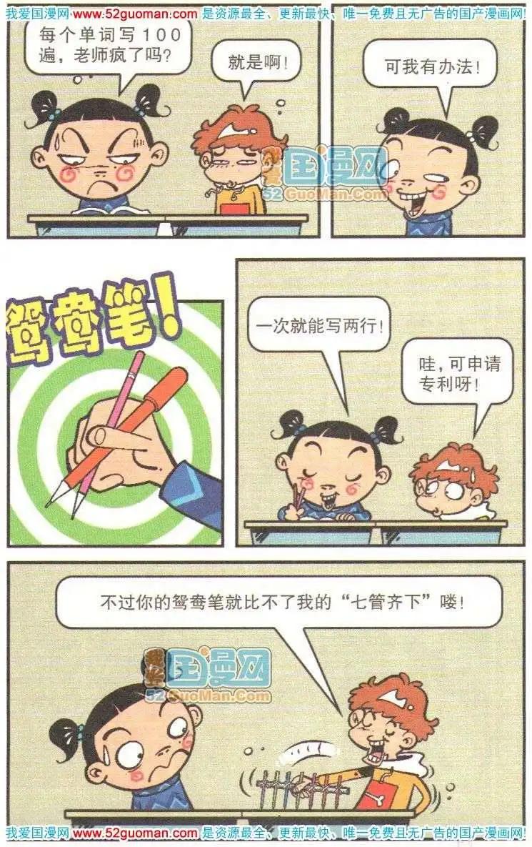 第 84 页