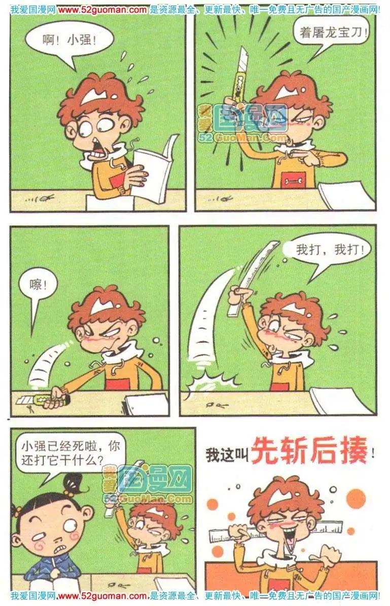 第 88 页