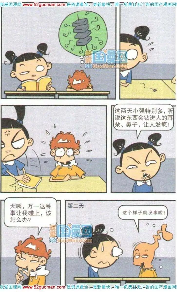 第 89 页