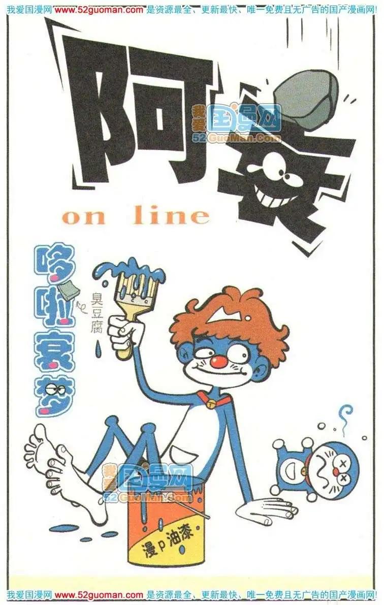 第 90 页