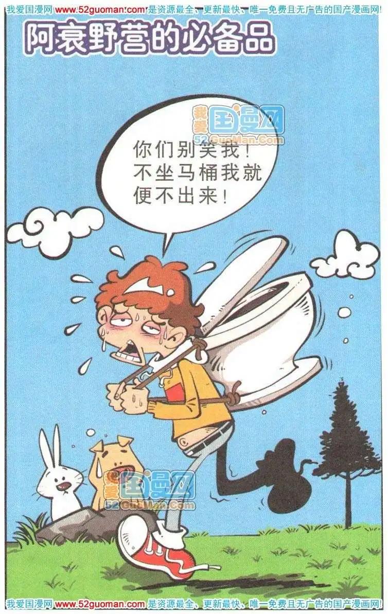 第 91 页