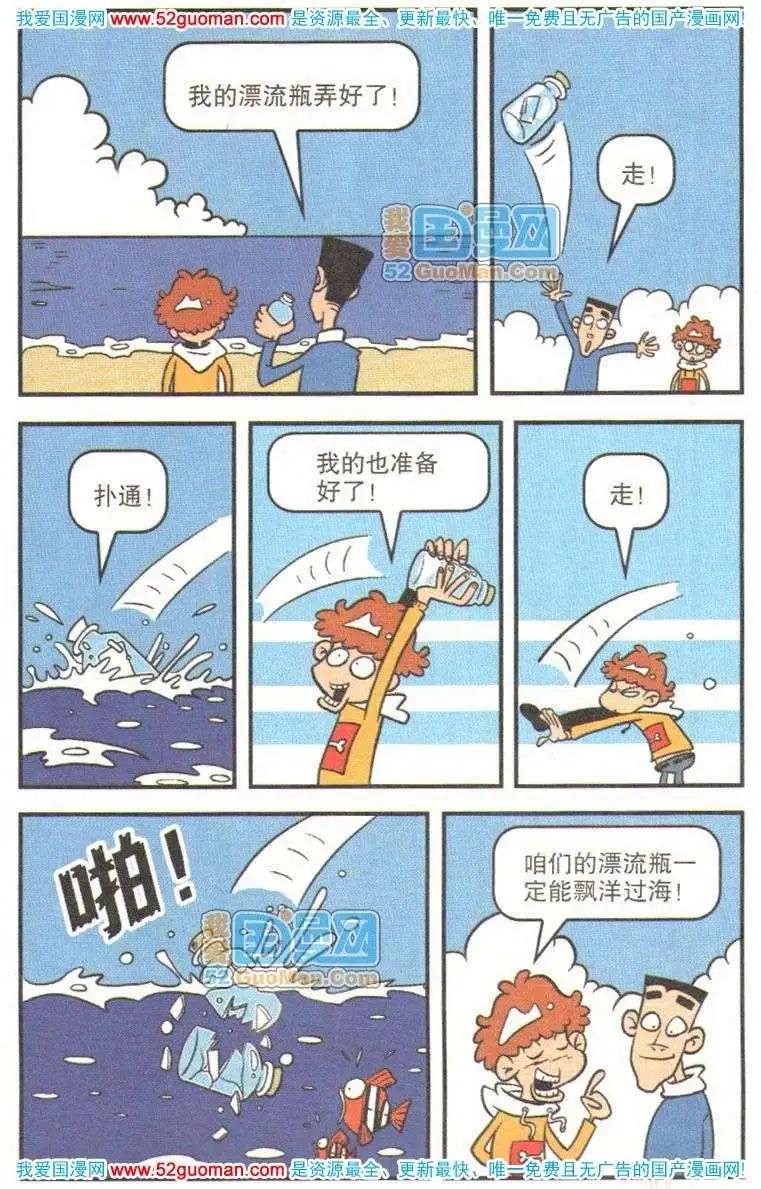 第 92 页
