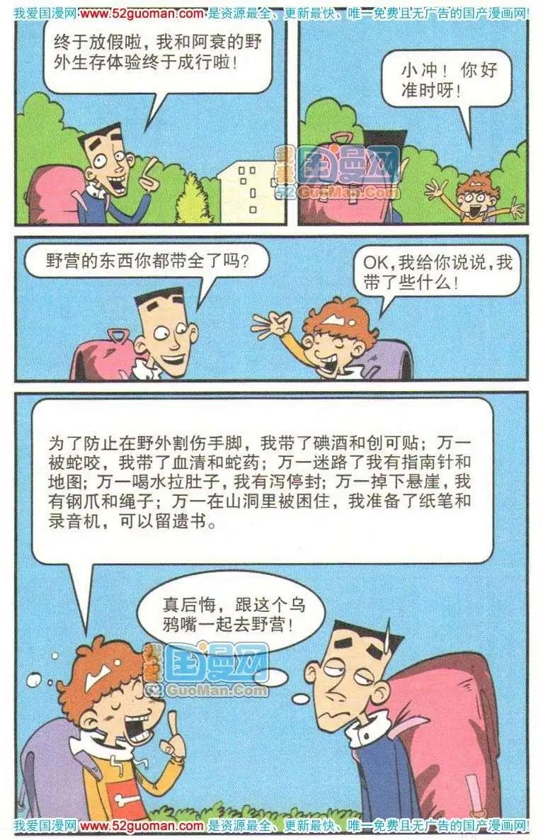 第 94 页