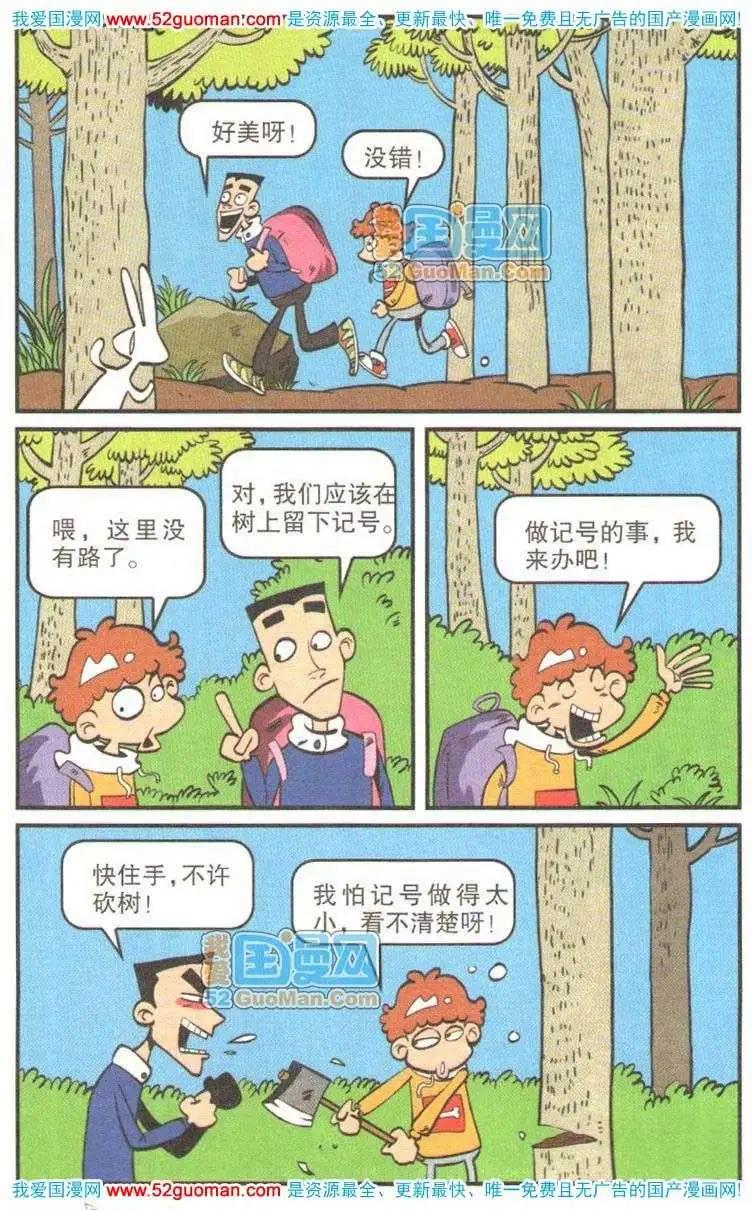 第 95 页