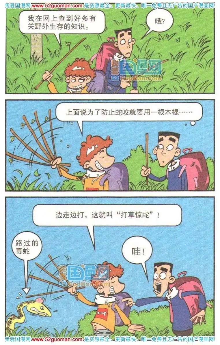第 96 页