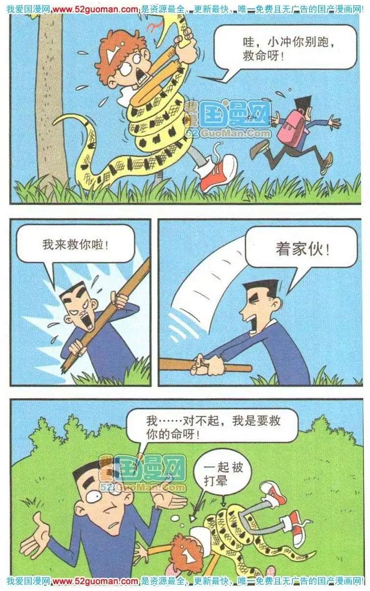 第 97 页