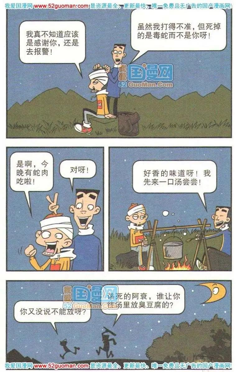 第 98 页