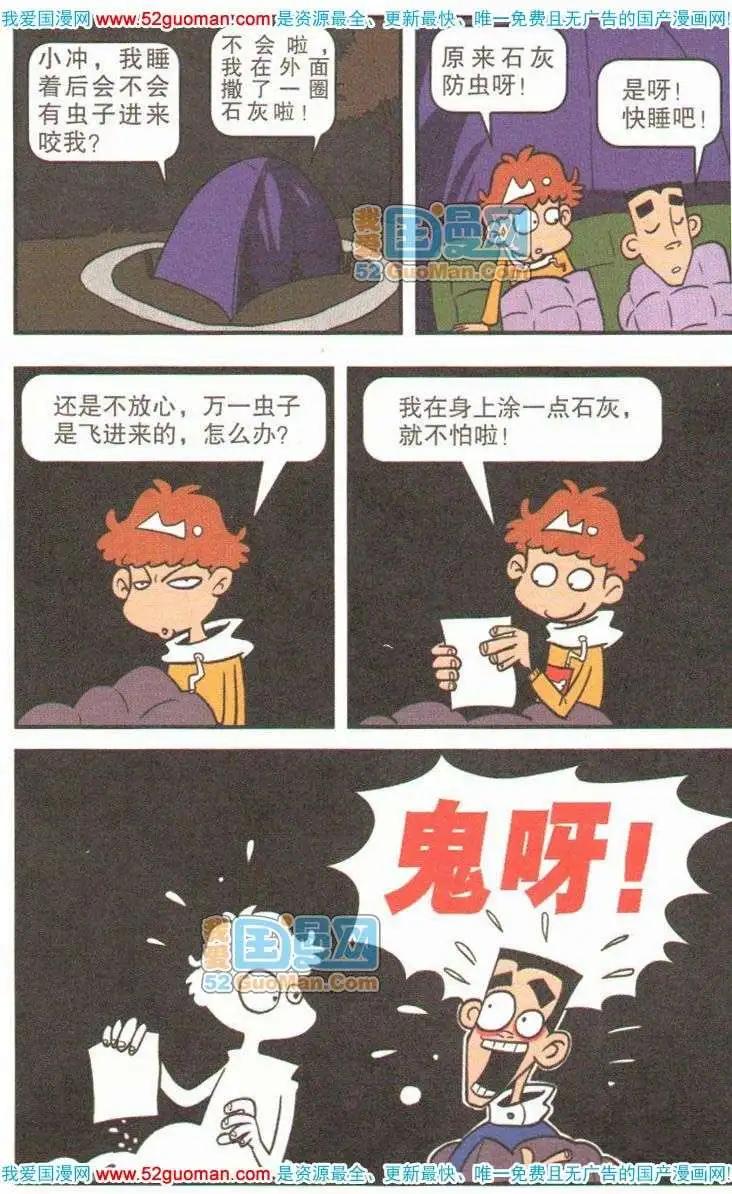 第 99 页