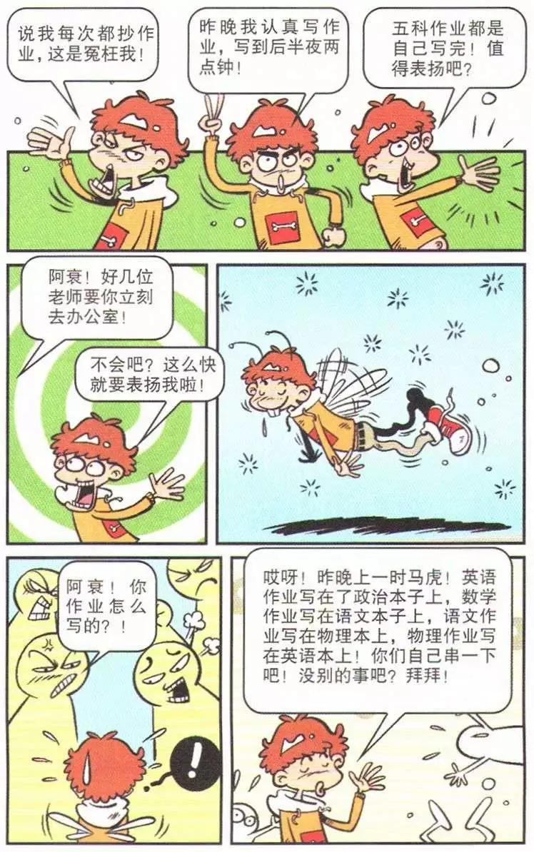 第 10 页