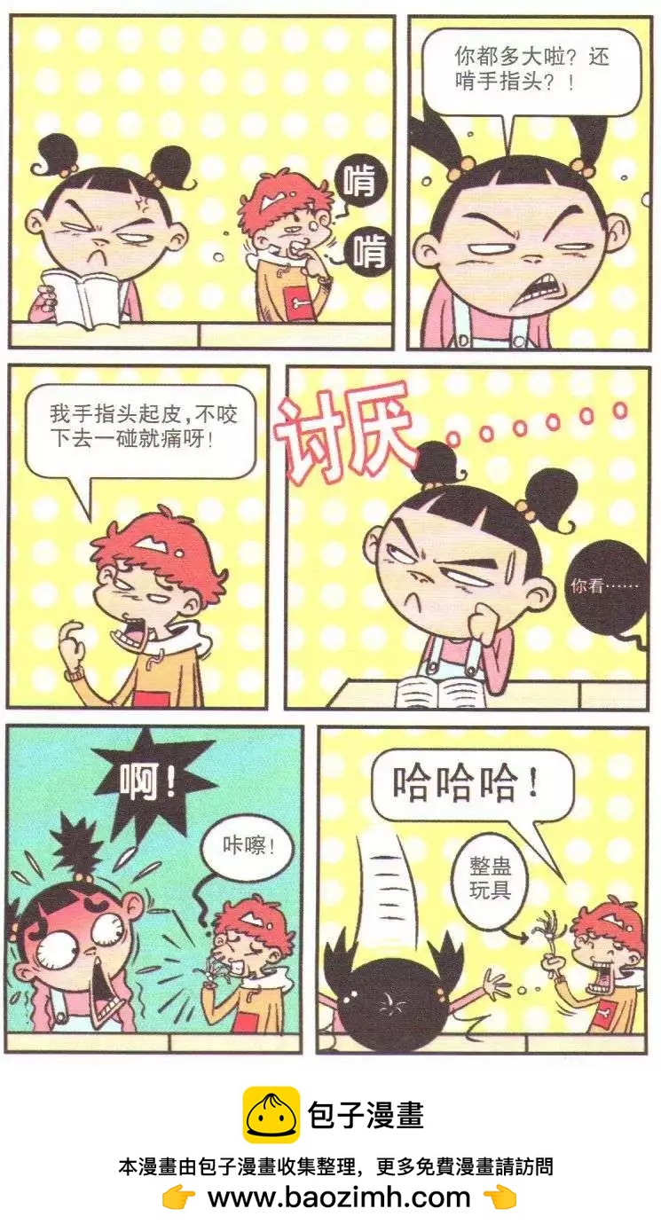 第 100 页
