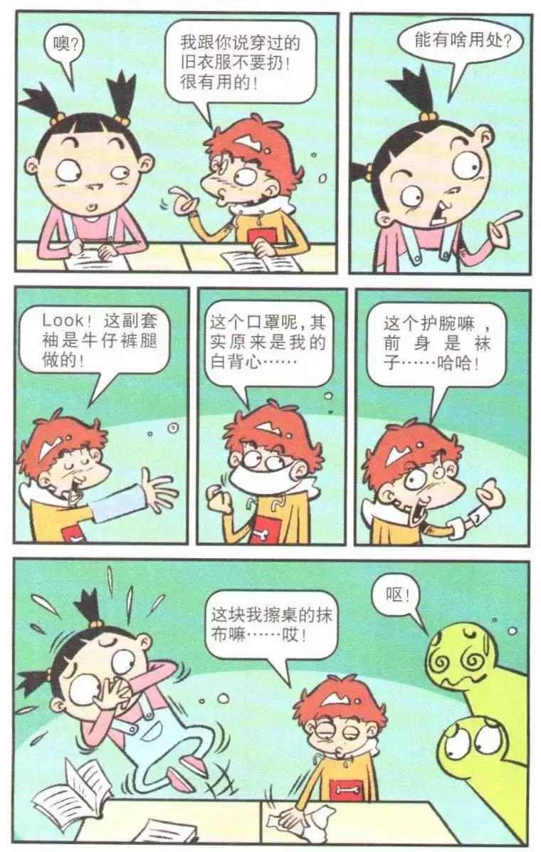 第 101 页