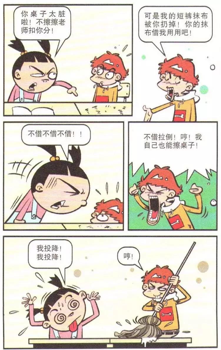 第 102 页