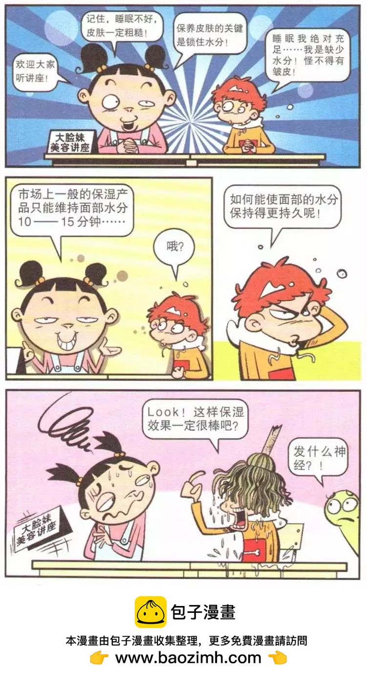 第 103 页