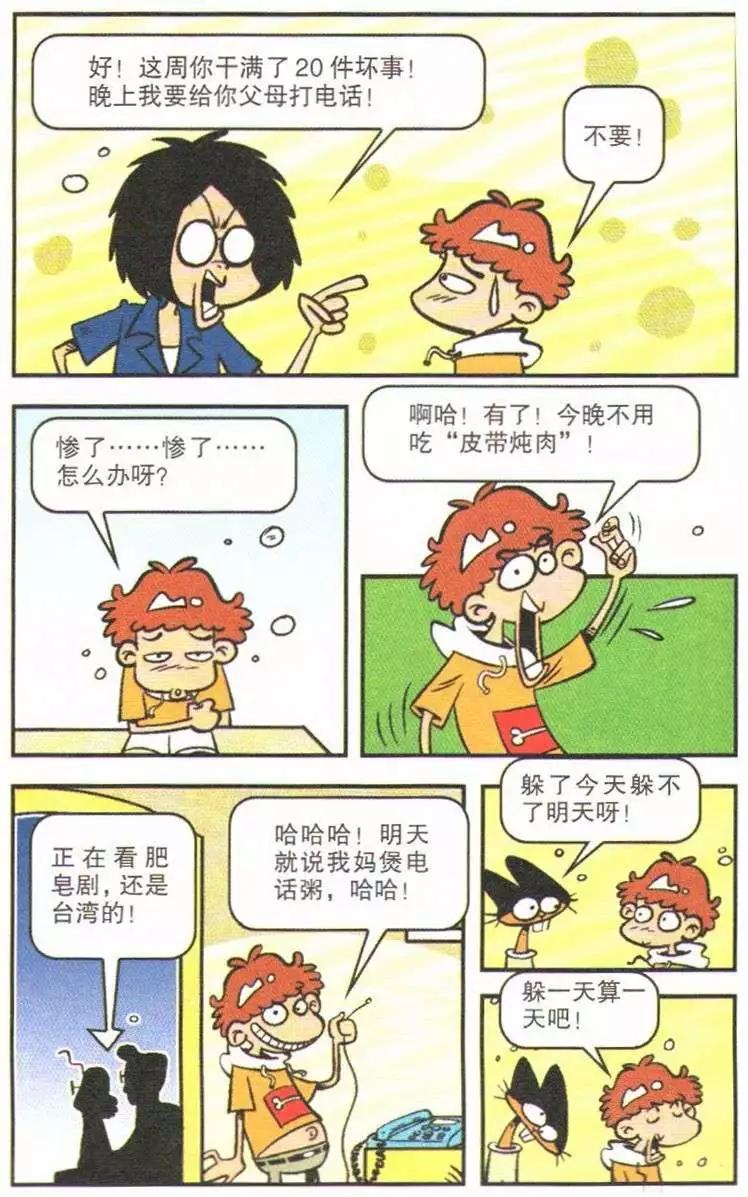 第 18 页