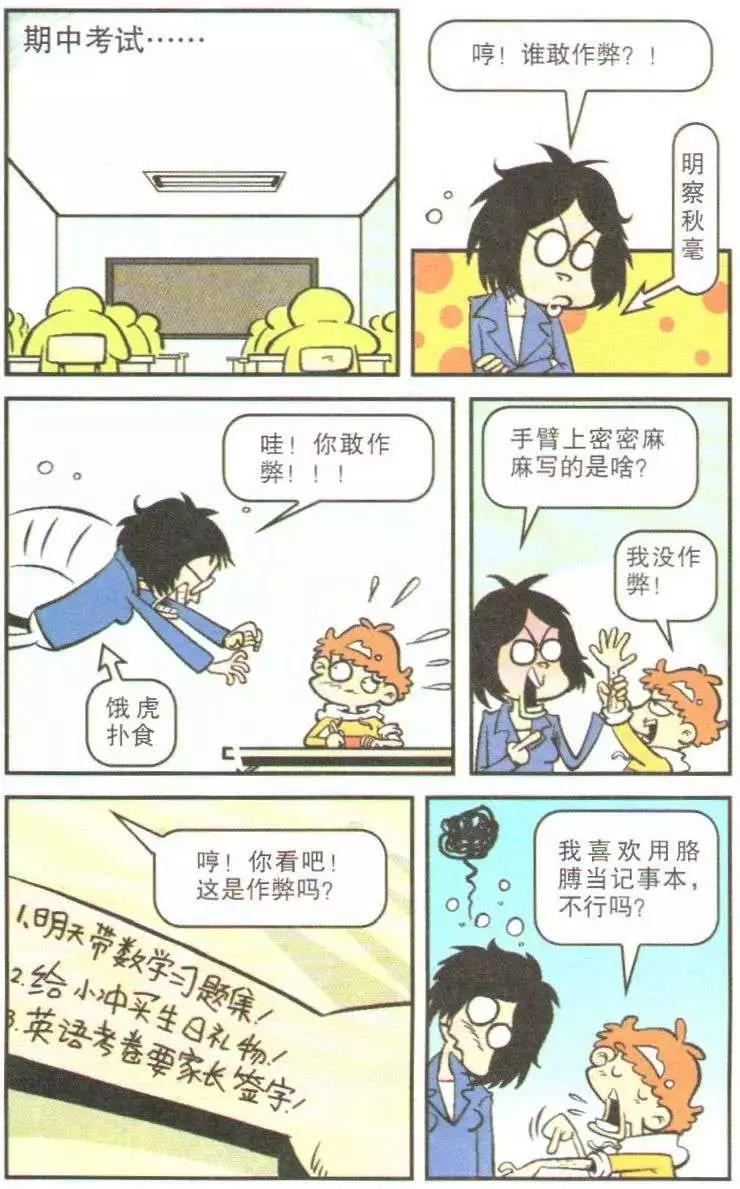 第 19 页