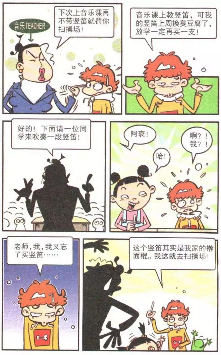 第 23 页