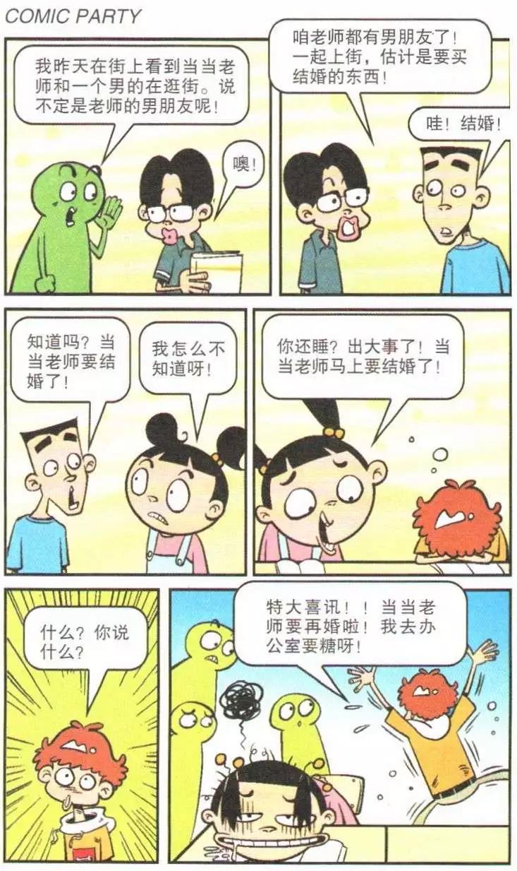 第 27 页