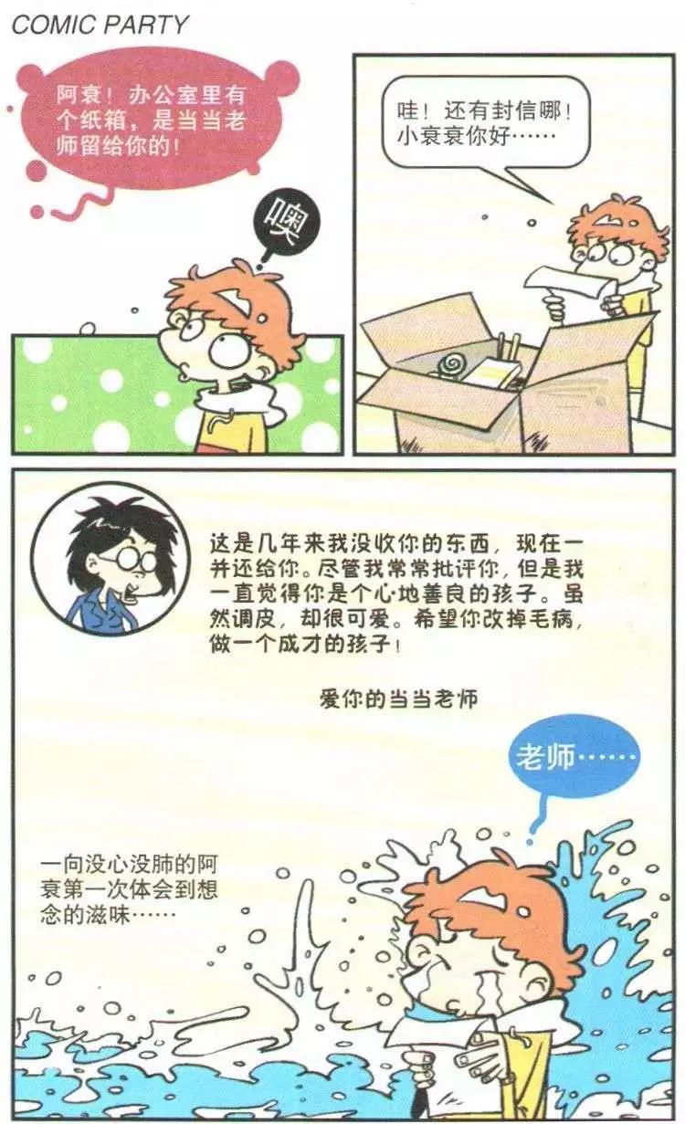第 29 页