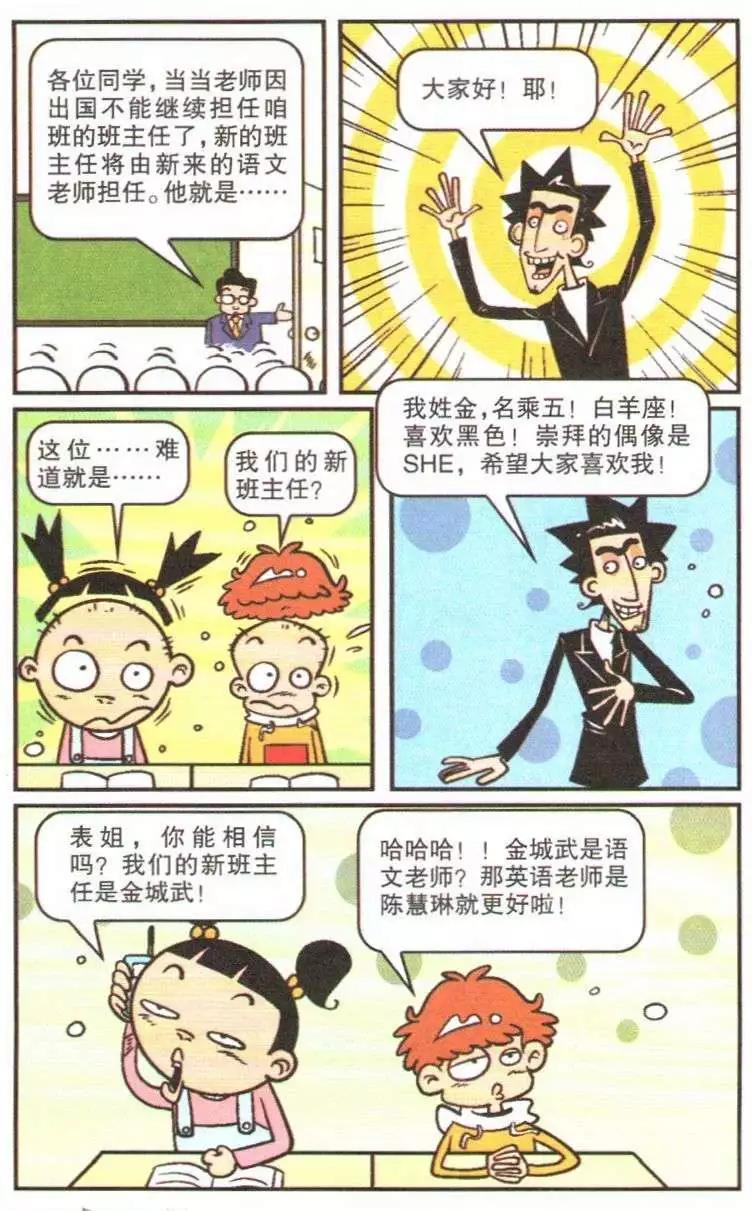 第 31 页