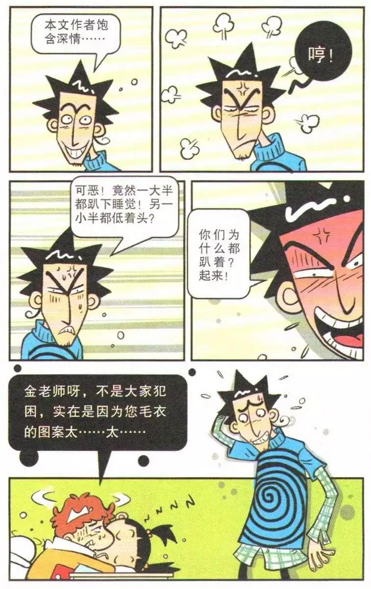 第 32 页