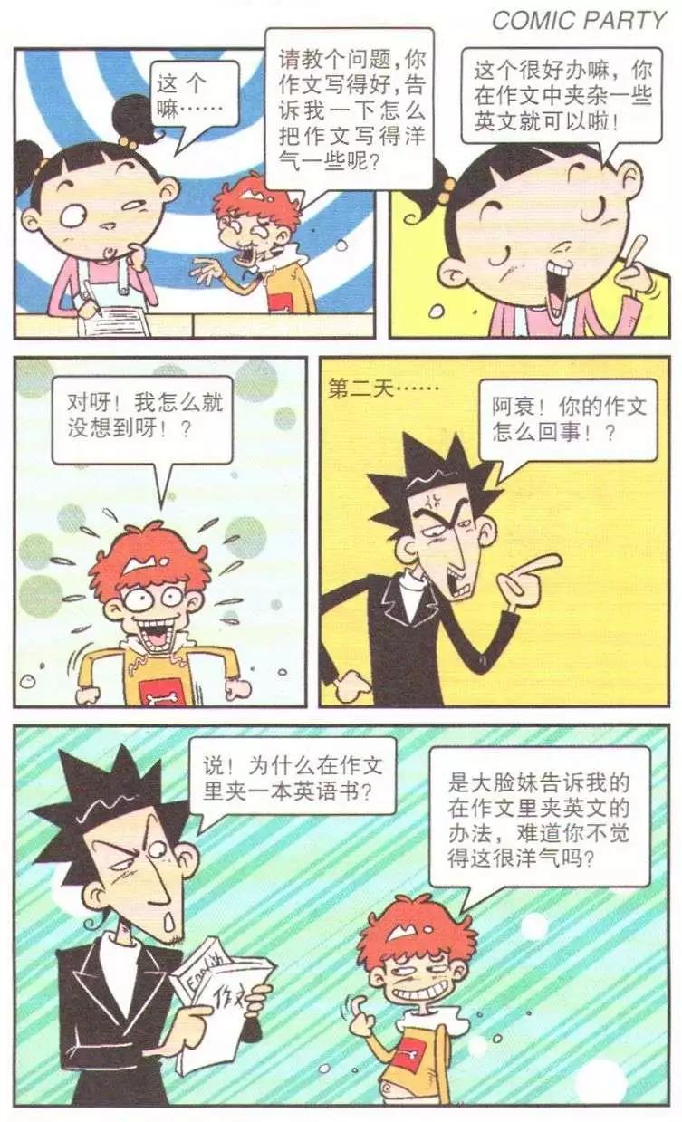 第 34 页