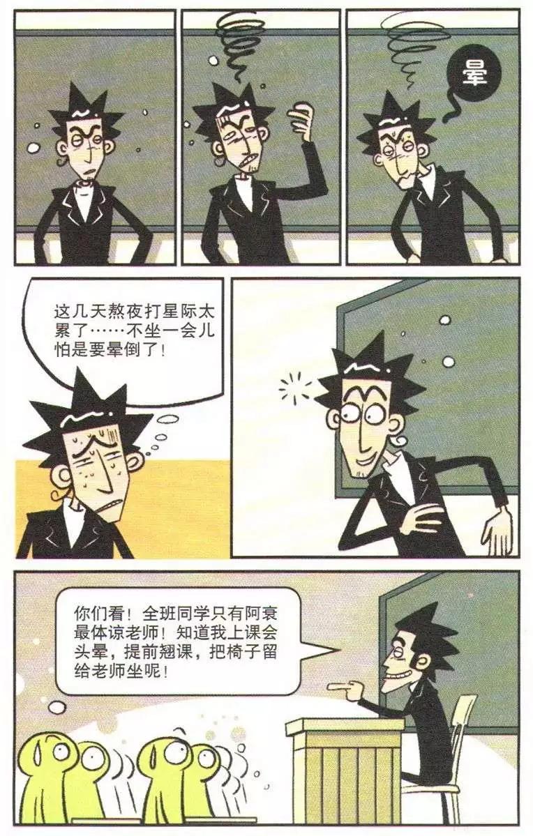 第 36 页