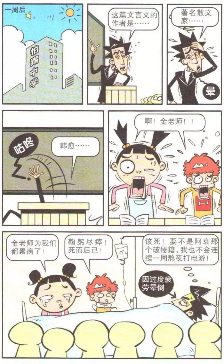 第 37 页